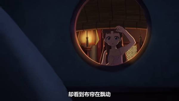 藥師少女的獨語 第二季 第38話 4 洗澡 3.jpg