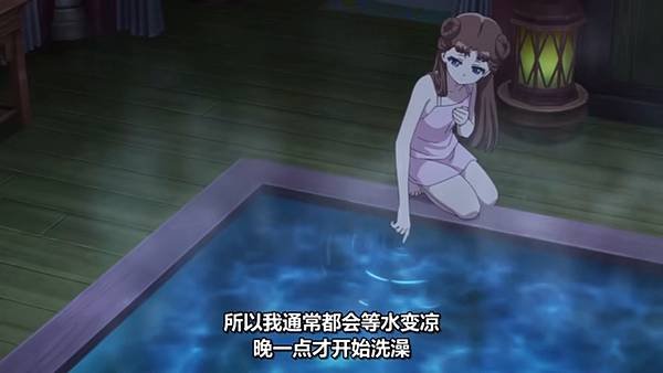 藥師少女的獨語 第二季 第38話 4 洗澡 1.jpg