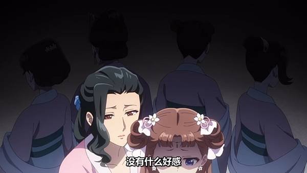 藥師少女的獨語 第二季 第38話 4 洗澡 2.jpg