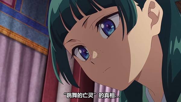 藥師少女的獨語 第二季 第38話 5 房間 4.jpg