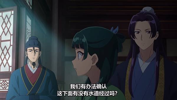 藥師少女的獨語 第二季 第38話 6 真相 1.jpg