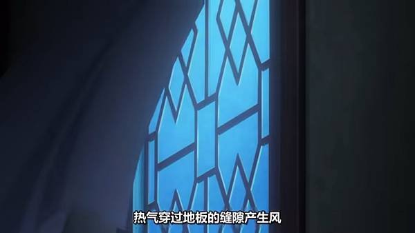 藥師少女的獨語 第二季 第38話 6 真相 3.jpg