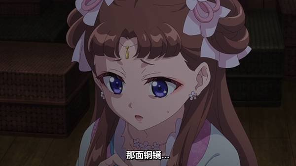 藥師少女的獨語 第二季 第38話 7 銅鏡 1.jpg