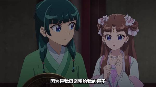 藥師少女的獨語 第二季 第38話 7 銅鏡 2.jpg