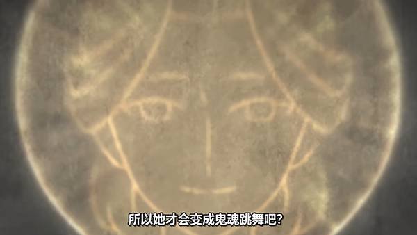 藥師少女的獨語 第二季 第38話 7 銅鏡 6.jpg