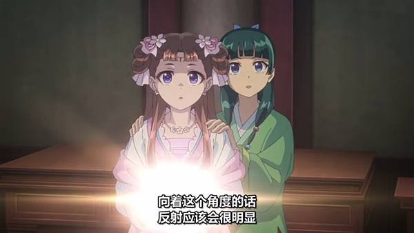 藥師少女的獨語 第二季 第38話 7 銅鏡 3.jpg