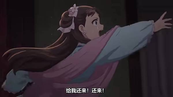 藥師少女的獨語 第二季 第38話 8 本性 3.jpg
