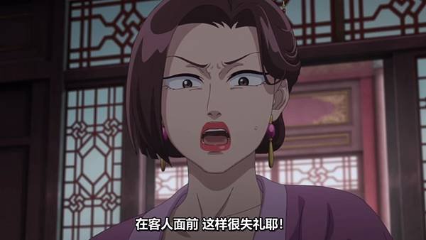 藥師少女的獨語 第二季 第38話 8 本性 4.jpg
