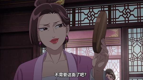 藥師少女的獨語 第二季 第38話 8 本性 2.jpg
