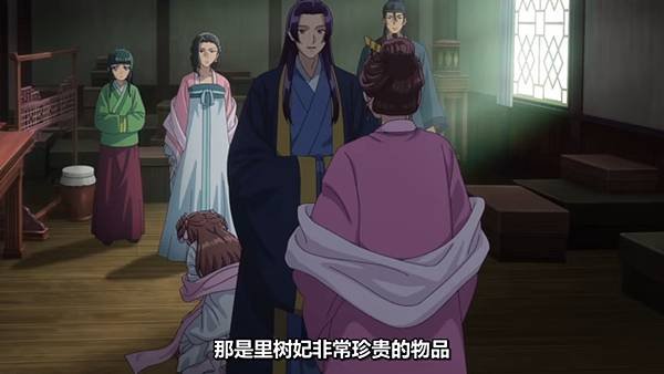 藥師少女的獨語 第二季 第38話 9 壬氏 1.jpg