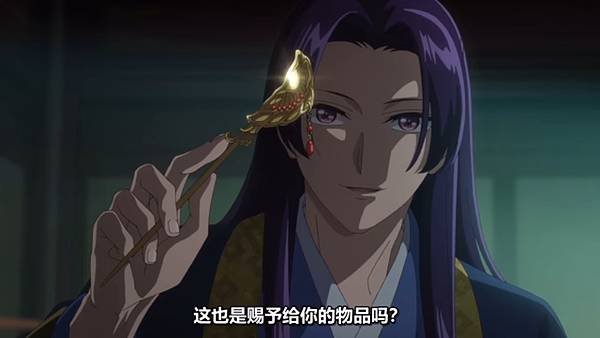 藥師少女的獨語 第二季 第38話 9 壬氏 3.jpg