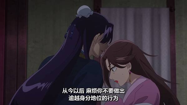 藥師少女的獨語 第二季 第38話 9 壬氏 7.jpg