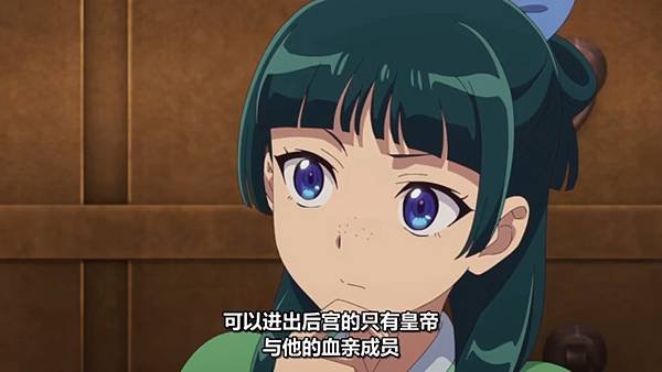 藥師少女的獨語 第二季 第38話 10 證明 3.jpg