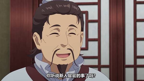 藥師少女的獨語 第二季 第38話 10 證明 4.jpg