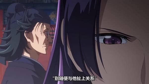 藥師少女的獨語 第二季 第38話 11 人馬 2.jpg