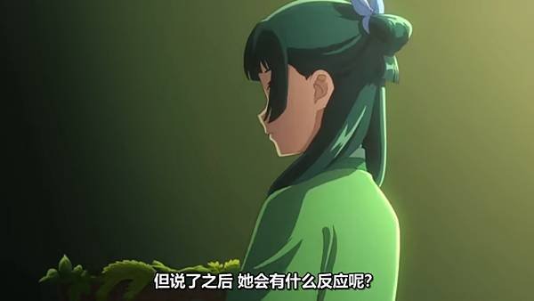 藥師少女的獨語 第二季 第38話 11 人馬 3.jpg