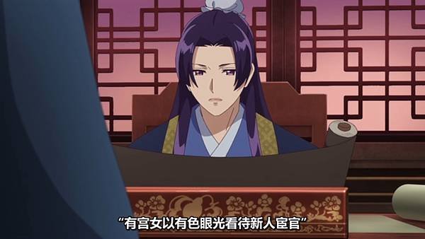 藥師少女的獨語 第二季 第38話 12 投訴 2.jpg