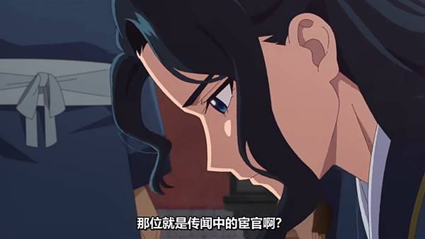 藥師少女的獨語 第二季 第38話 12 投訴 3.jpg