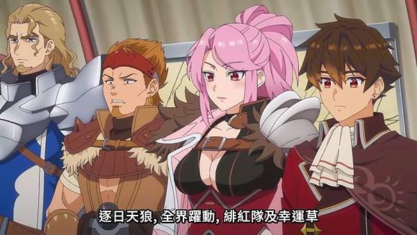 離開 A 級隊伍的我，和從前的弟子往迷宮深處邁進 第13話 2 任務說明 2.jpg