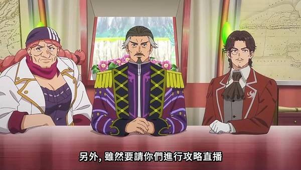 離開 A 級隊伍的我，和從前的弟子往迷宮深處邁進 第13話 2 任務說明 3.jpg