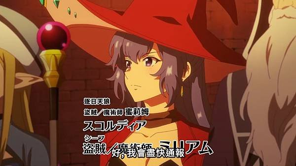 離開 A 級隊伍的我，和從前的弟子往迷宮深處邁進 第13話 4 攻略隊伍 5.jpg