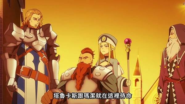 離開 A 級隊伍的我，和從前的弟子往迷宮深處邁進 第13話 4 攻略隊伍 6.jpg