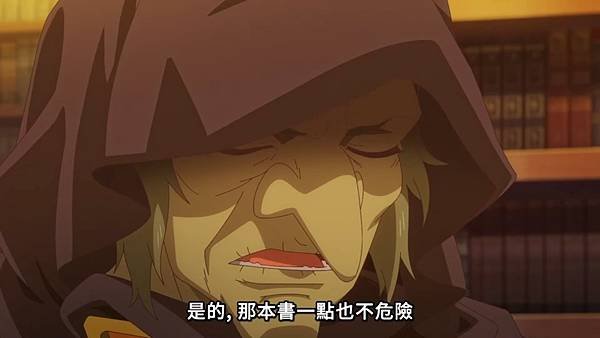 離開 A 級隊伍的我，和從前的弟子往迷宮深處邁進 第13話 5 王立資料館 5.jpg
