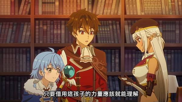 離開 A 級隊伍的我，和從前的弟子往迷宮深處邁進 第13話 5 王立資料館 7.jpg