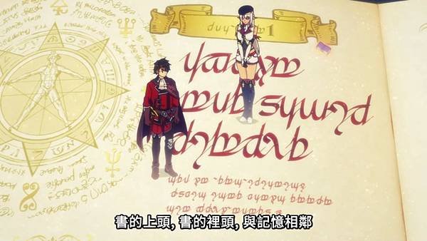 離開 A 級隊伍的我，和從前的弟子往迷宮深處邁進 第13話 6 書之精靈碧柏里昂 1.jpg