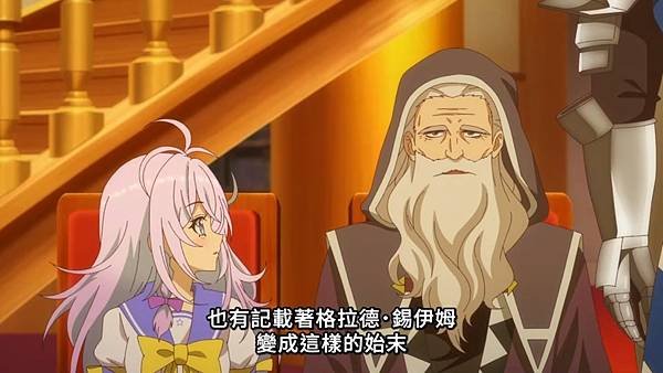 離開 A 級隊伍的我，和從前的弟子往迷宮深處邁進 第13話 7 史書 1.jpg