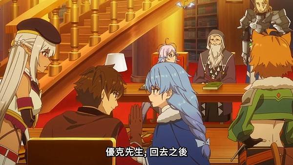 離開 A 級隊伍的我，和從前的弟子往迷宮深處邁進 第13話 7 史書 4.jpg