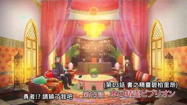 離開 A 級隊伍的我，和從前的弟子往迷宮深處邁進 第13話.jpg