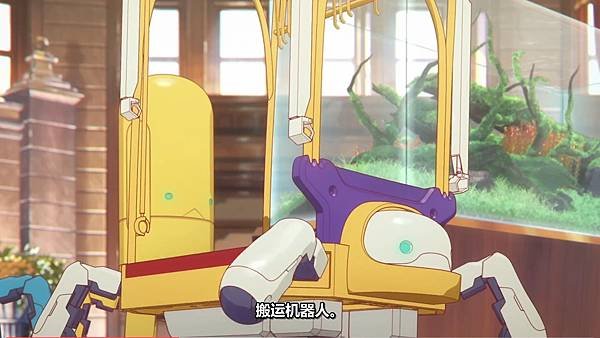 啟示錄飯店 第一話 4 搬運機器人 6.jpg