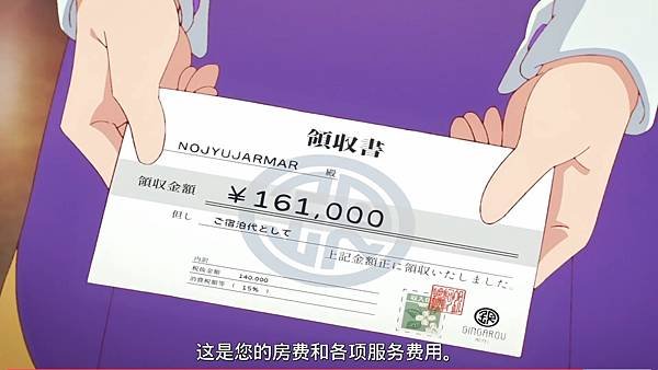 啟示錄飯店 第二話 16 離開 2.jpg