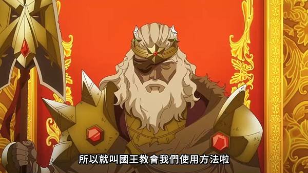 離開 A 級隊伍的我，和從前的弟子往迷宮深處邁進 第15話 1 王的力量 1.jpg