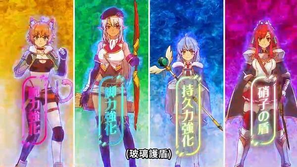 離開 A 級隊伍的我，和從前的弟子往迷宮深處邁進 第15話 2 對戰 全界躍動 3.jpg