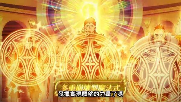 離開 A 級隊伍的我，和從前的弟子往迷宮深處邁進 第15話 1 王的力量 3.jpg