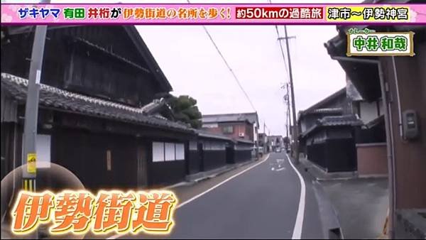 ザキヤマの街道歩き旅 11  20250412 2 地圖 1.jpg