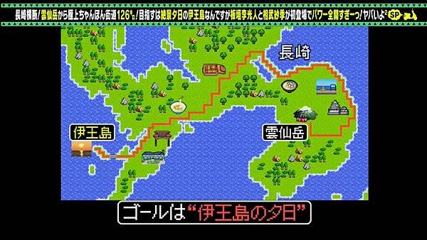 歐兜邁冒險趣 20250419 2 地圖 1.jpg