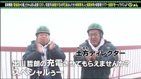 歐兜邁冒險趣 20250419 1 開場 4.jpg