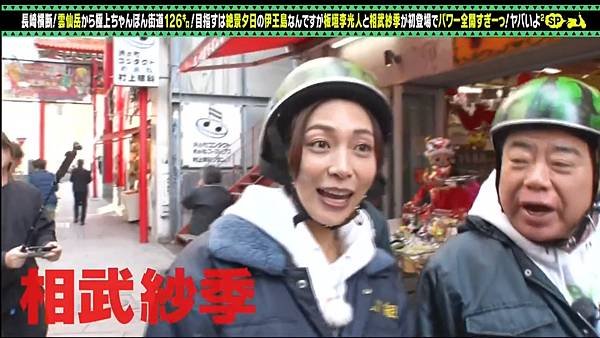 歐兜邁冒險趣 20250419 1 開場 3.jpg