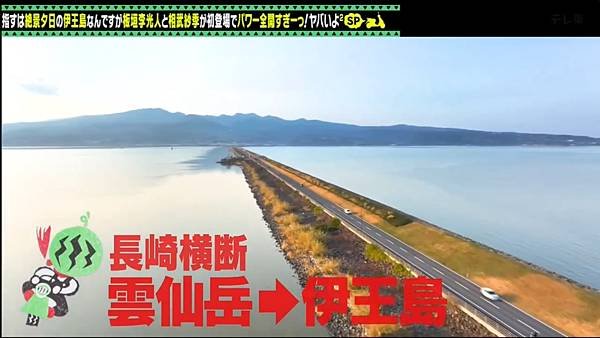 歐兜邁冒險趣 20250419 1 開場 1.jpg