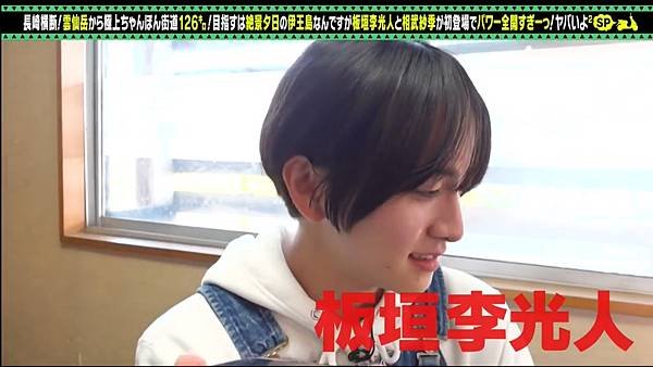 歐兜邁冒險趣 20250419 1 開場 2.jpg