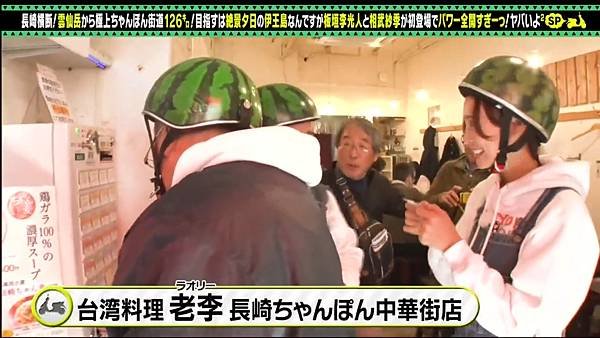 歐兜邁冒險趣 20250419 4 進行 2.jpg