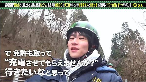 歐兜邁冒險趣 20250419 3 來賓 2.jpg