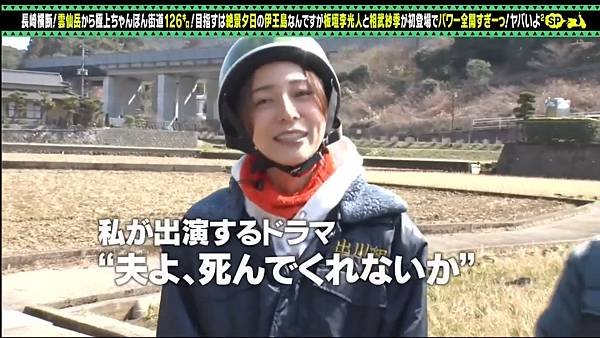 歐兜邁冒險趣 20250419 3 來賓 4.jpg