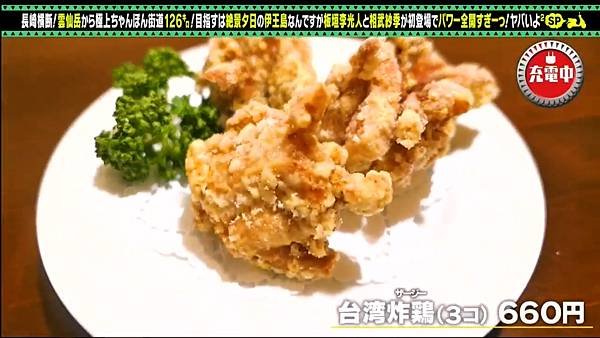 歐兜邁冒險趣 20250419 4 進行 3.jpg