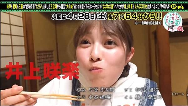歐兜邁冒險趣 20250419 5 預告.jpg