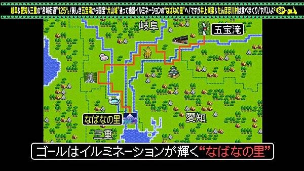 歐兜邁冒險趣 20250426 2 地圖 1.jpg