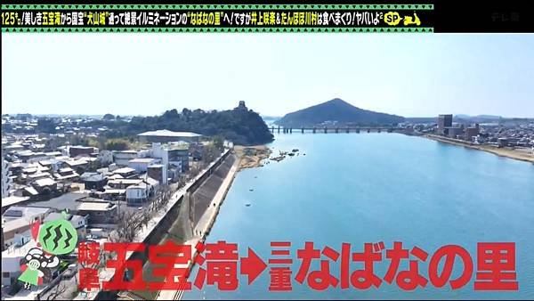 歐兜邁冒險趣 20250426 1 開場 1.jpg